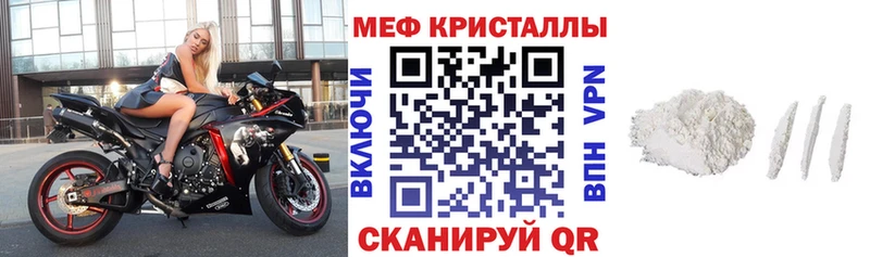 Купить Покров Кокаин  Мефедрон  Альфа ПВП  ГАШ 
