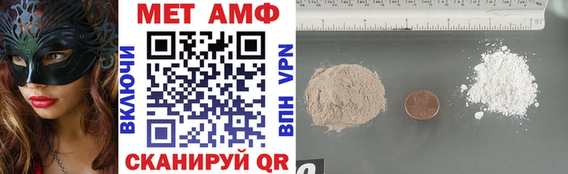 Amphetamine Premium  Покров 