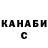 Кетамин VHQ zov zet