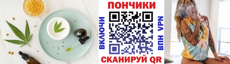 Печенье с ТГК конопля  Покров 