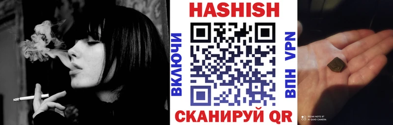 ГАШИШ VHQ Покров
