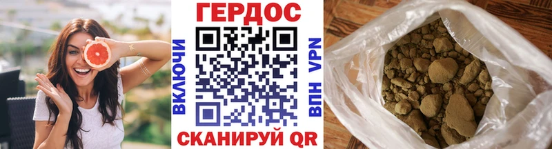 ГЕРОИН белый Покров