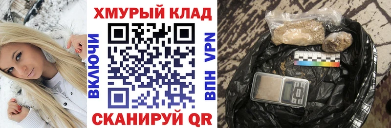 ГЕРОИН гречка  купить   Покров 