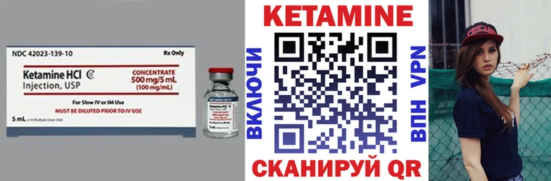 как найти   Покров  MEGA вход  КЕТАМИН VHQ 