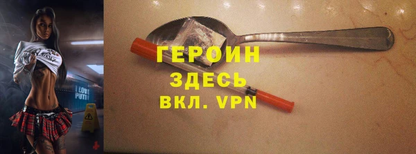 spice Армянск