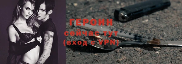 spice Армянск