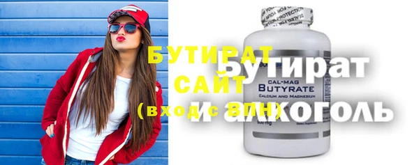 ГАЛЛЮЦИНОГЕННЫЕ ГРИБЫ Аркадак