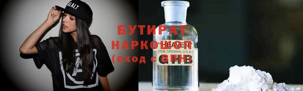 spice Арсеньев