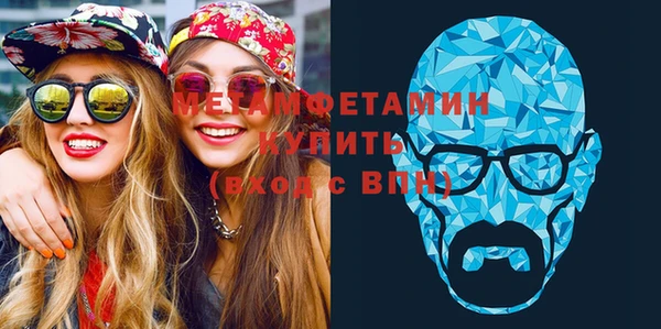 spice Армянск