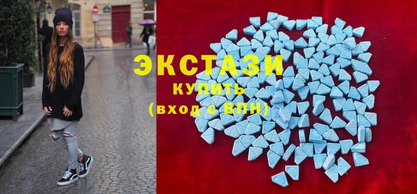 ГАЛЛЮЦИНОГЕННЫЕ ГРИБЫ Аркадак