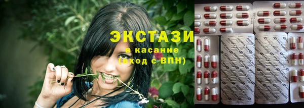 spice Арсеньев