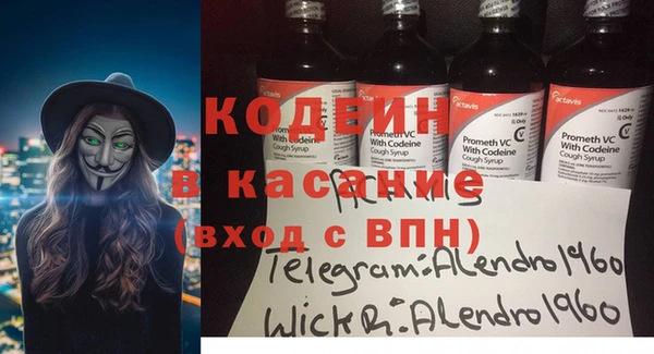 spice Армянск