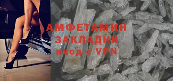 spice Арсеньев