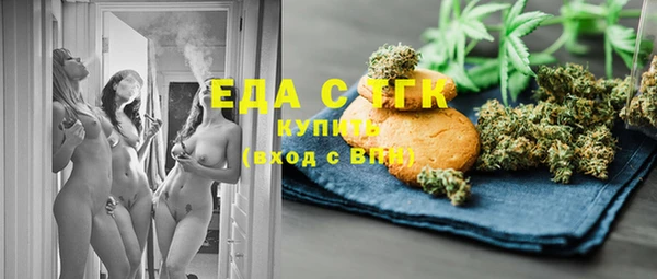 spice Армянск