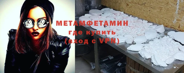 spice Арсеньев
