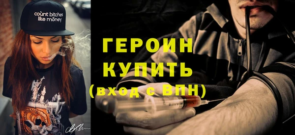 spice Армянск