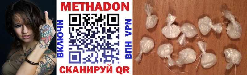 МЕТАДОН белоснежный Покров