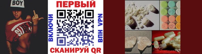 МЕТАМФЕТАМИН винт  гидра как войти  Покров 