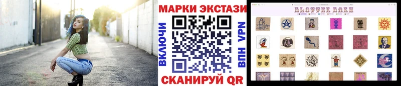 ссылка на мегу рабочий сайт  Покров  Марки 25I-NBOMe 1,5мг 