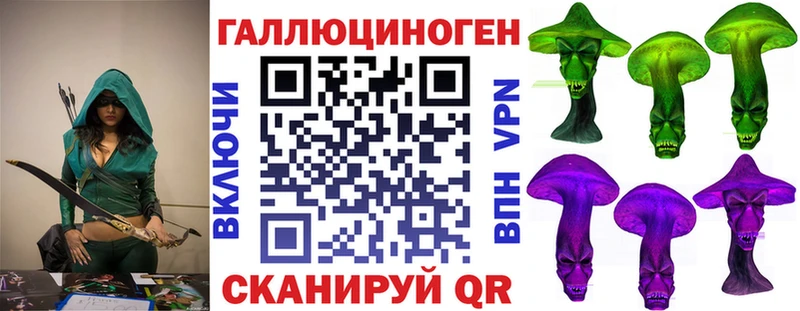 Псилоцибиновые грибы Cubensis  где купить наркотик  Покров 